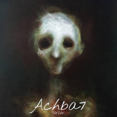 Achba7 | Boomplay Music