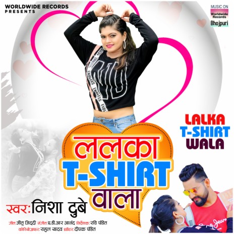 Lalka T-Shirt Wala | Boomplay Music