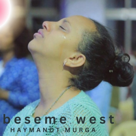 beseme west | Boomplay Music