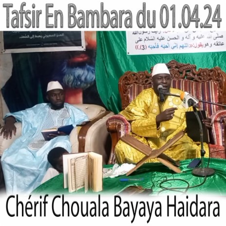 Cherif Chouala Bayaya Haidara Tafsir Du 01.04.24, Pt. 2 ft. djeli seyba lamine sissoko, Djéli Daouda Dembele, Djeliba & Djelibaba Sissoko | Boomplay Music