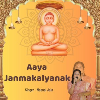 Aaya Janam Kalyanak(mahavir janamkalyank song)