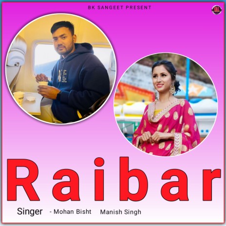 Sun Raibar (Garhwali song) ft. Mahan Bisht | Boomplay Music