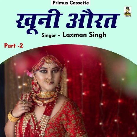 Khooni Aurat Part- 2 (Hindi) | Boomplay Music