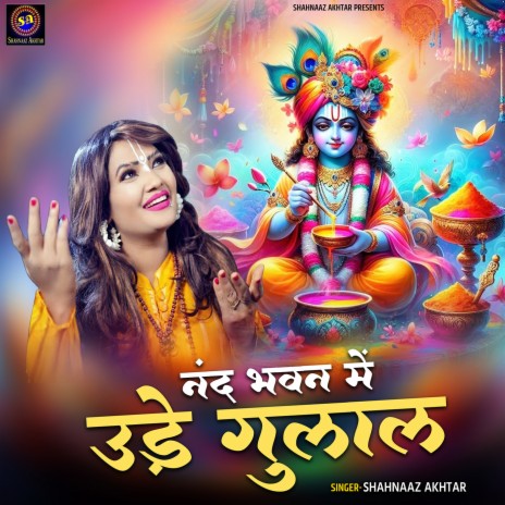 Nand Bhawan Mein Ude Gulal | Boomplay Music