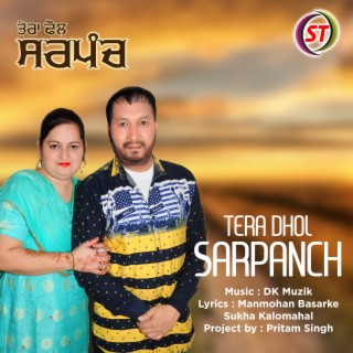Tera Dhol Sarpanch