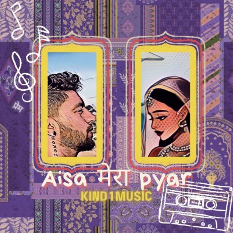 Aisa मेरा pyar | Boomplay Music