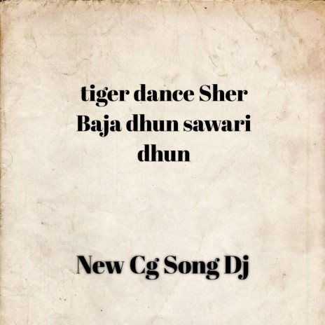 Tiger Dance Sher Baja Dhun Sawari Dhun | Boomplay Music