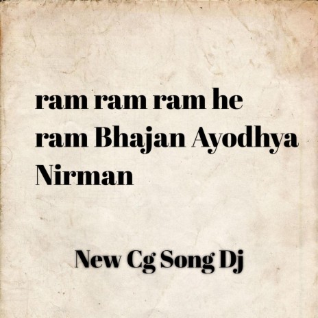 Ram Ram Ram He Ram Bhajan Ayodhya Nirman