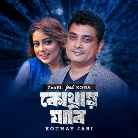 Kothay Jabi ft. Kona | Boomplay Music