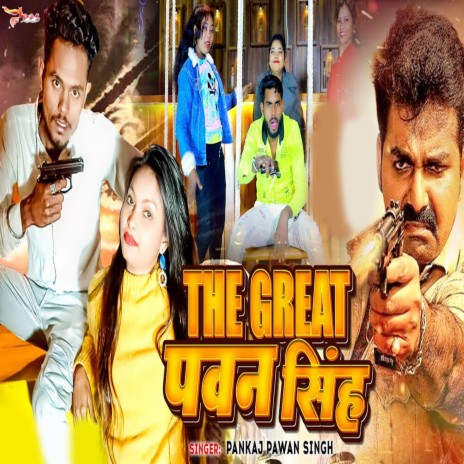 The Great Pawan Singh | Boomplay Music