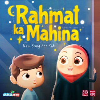 Rahmat ka Mahina