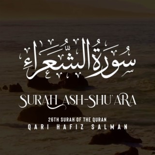 Surah Ash Shu'ara