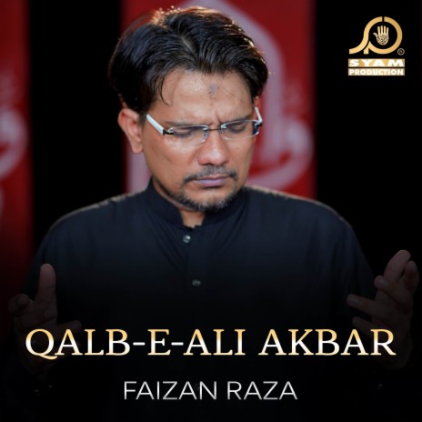 Qalb E Ali Akbar