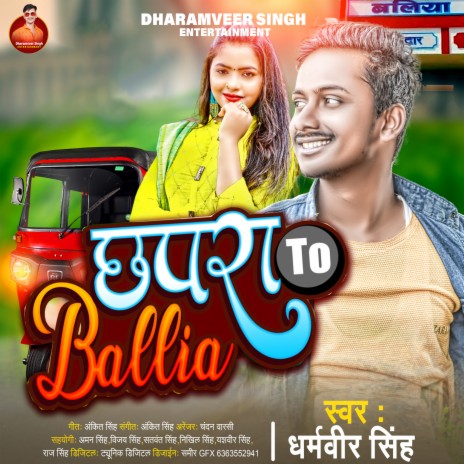 Chhapra To Ballia (Bhojpuri) | Boomplay Music