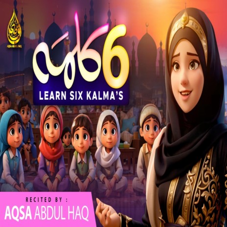 Six Kalimas In Arabic | Boomplay Music