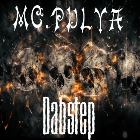 Dabstep | Boomplay Music