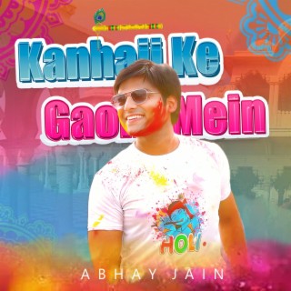 Kanhaji Ke Gaon Mein lyrics | Boomplay Music