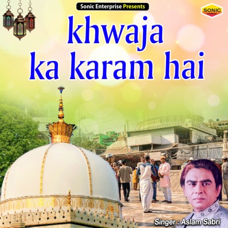Khwaja Ka Karam Hai (Islamic) | Boomplay Music