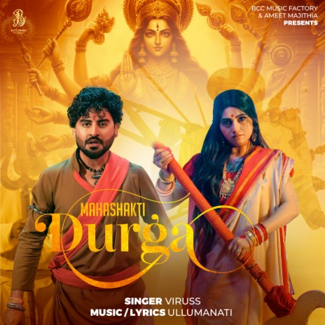 Mahashakti Durga | Boomplay Music