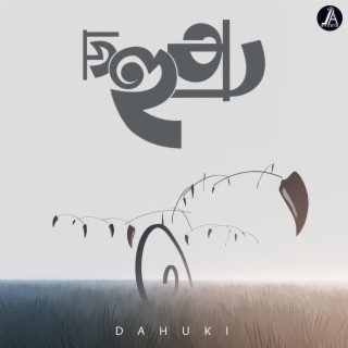 Dahuki lyrics | Boomplay Music