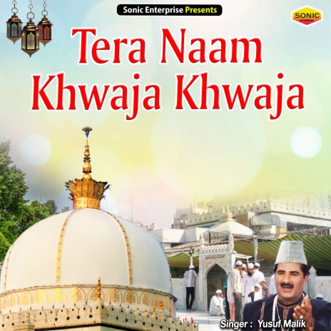 Tera Naam Khwaja Khwaja (Islamic) | Boomplay Music