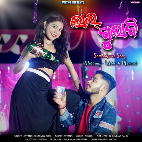 Lal Gulabi | Boomplay Music