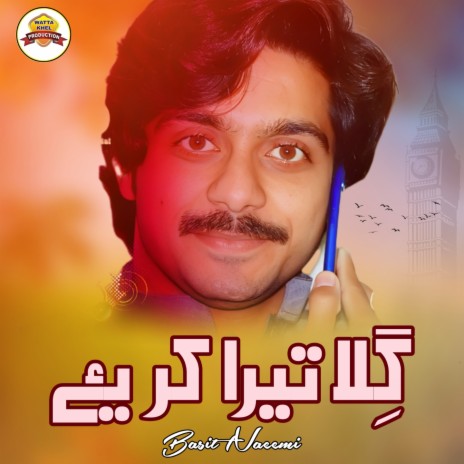 Gilla Teda Kariay | Boomplay Music