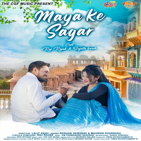 Maya Ke Sagar ft. Maunika Khurshail | Boomplay Music