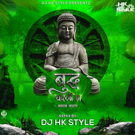 Buddha Charani Ga Namav Vatat ft. DJ HK Style