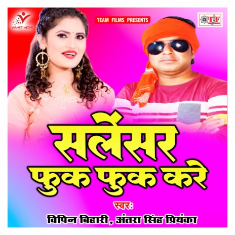 Uth Jayega Apne Saya | Boomplay Music