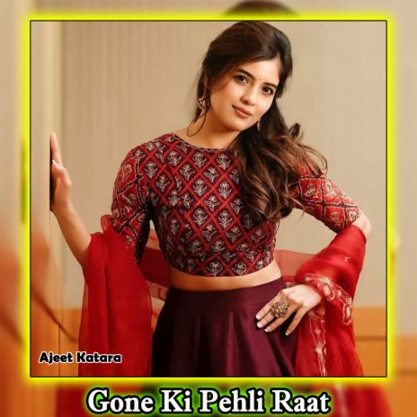 Gone Ki Pehli Raat | Boomplay Music