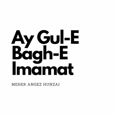 Ay Gul-E Bagh-E Imamat
