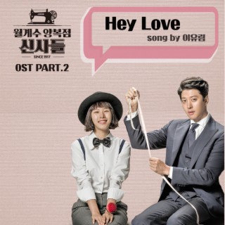 KBS2 Drama the Gentlemen of Wolgyesu Tailor Shop (Original Television Soundtrack), Pt. 2 - Single