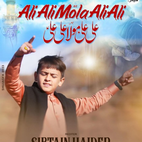 Ali Ali Moula Ali Ali | Boomplay Music