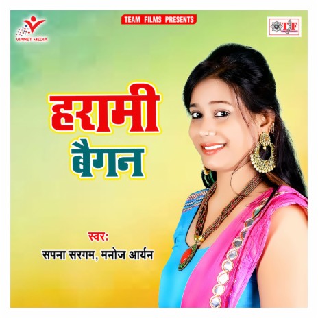 Barsat Ke Pani Me | Boomplay Music