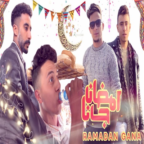 رمضان جانا ft. Mazika, Hamza & Magdy | Boomplay Music