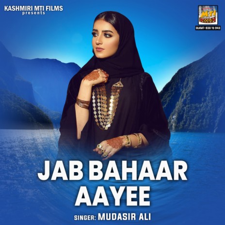 Wo Kab Aaye Khuda Jane | Boomplay Music