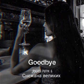 Goodbye