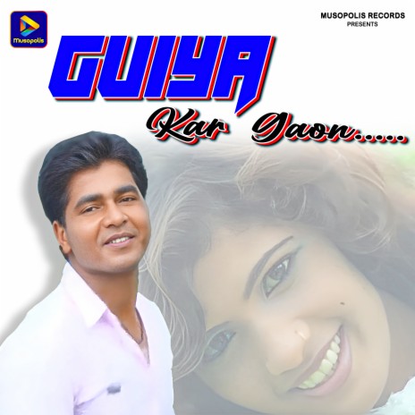 Guiya Kar Gaon | Boomplay Music