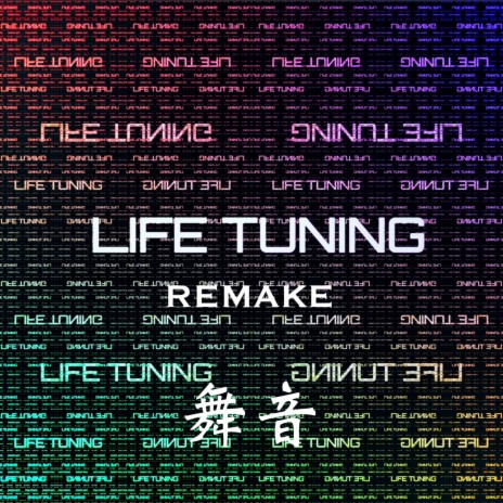 LIFE TUNING (Remake)