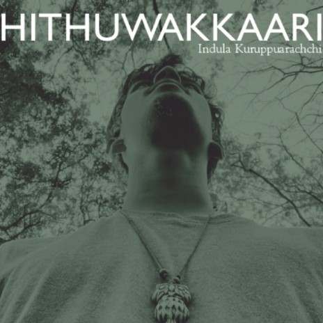 HITHUWAKKAARI | Boomplay Music