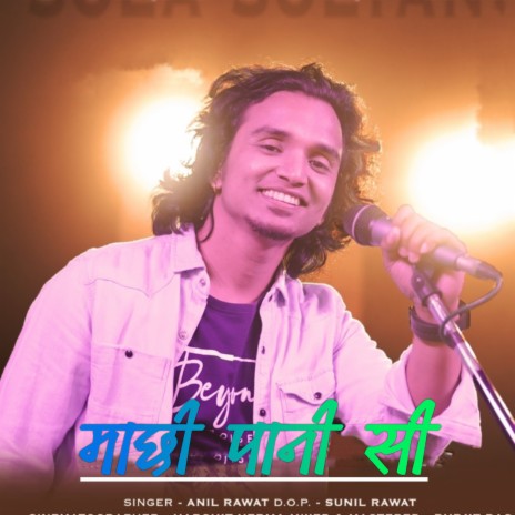 Machhi Paani Si | Boomplay Music