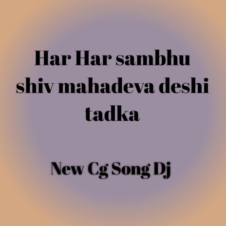 Har Har Sambhu Shiv Mahadeva Deshi Tadka | Boomplay Music