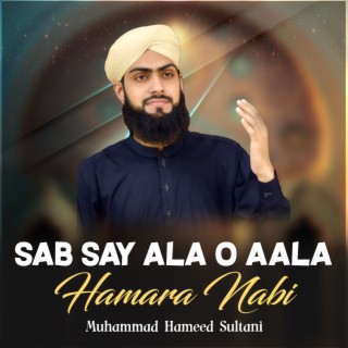 Sab Say Ala o aala Hamara Nabi