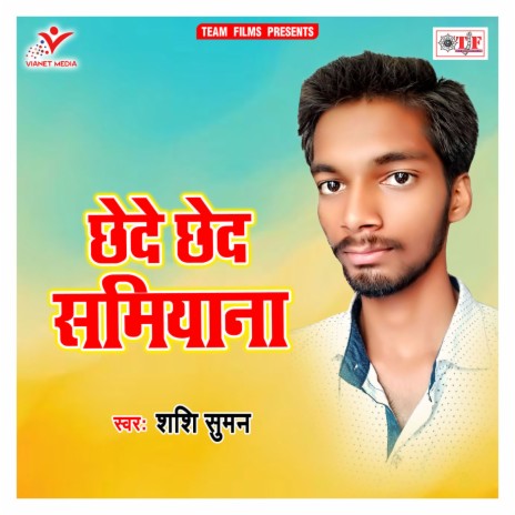 Chhede Chhed Samiyana | Boomplay Music