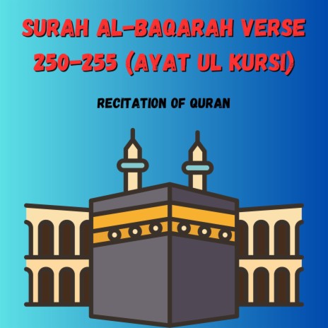 Surah Al-baqarah Verse 250-255