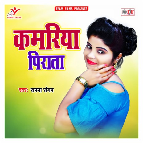 Kamriya Peerata | Boomplay Music