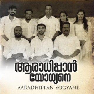 Aaradhippan Yogyane