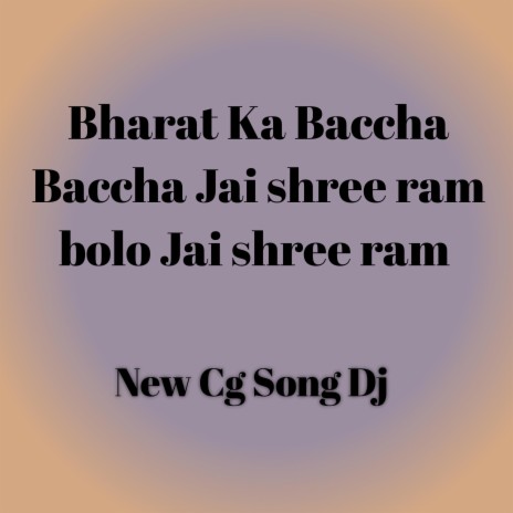 Bharat Ka Baccha Baccha Jai Jai Shree Ram Bolo Jai Shree Ram