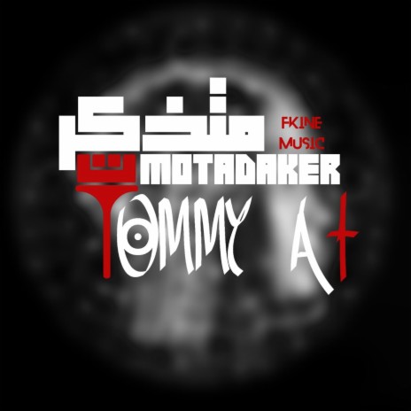 Motzaker | Boomplay Music